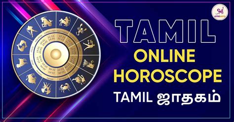 online birth chart tamil|Jathagam and horoscope birth chart in Tamil, Jathagam kattam